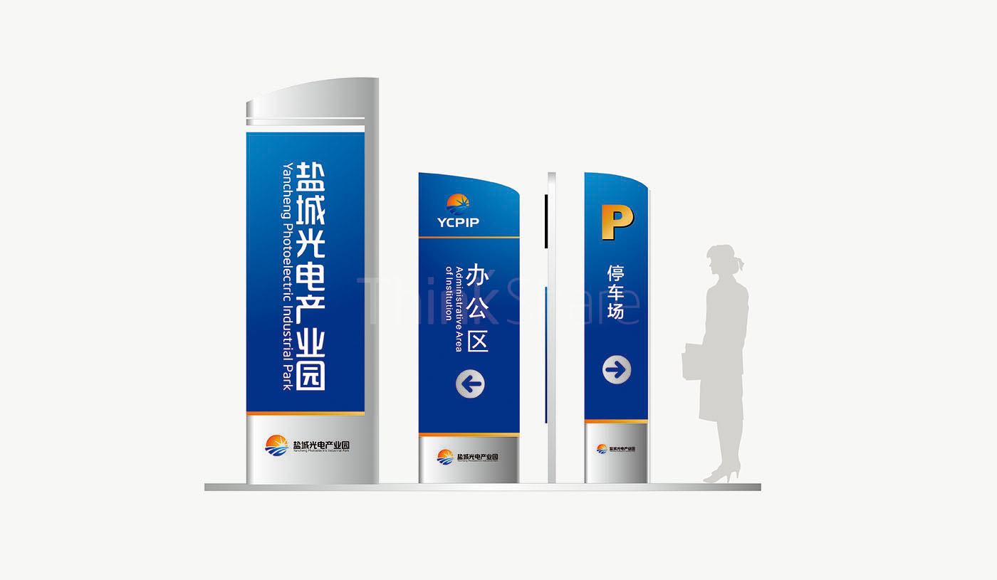 鹽城光電產業園-清尚藝美