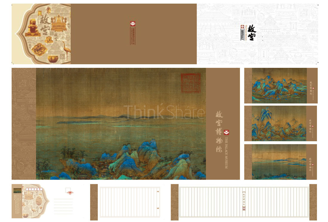 故宮博物院文創產品-清尚藝美